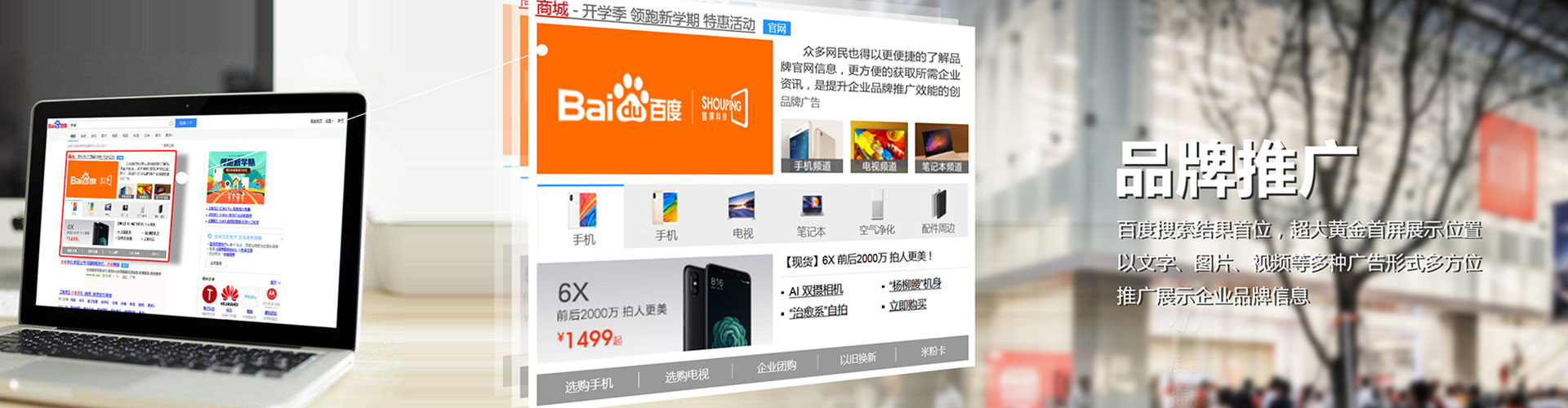 顺城信息流代理